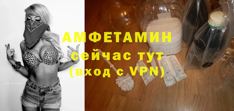 АМФ Premium  магазин    darknet наркотические препараты  Верещагино 