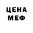 Метадон methadone Aidos Ashirbai