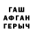 Метадон белоснежный Tanranty2 2