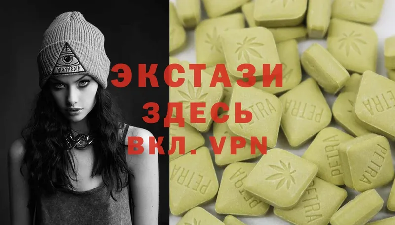 Экстази 300 mg  Верещагино 