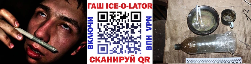 ГАШИШ хэш  omg   Верещагино 