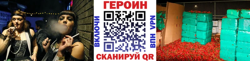 Героин герыч  кракен   мориарти какой сайт  Верещагино 