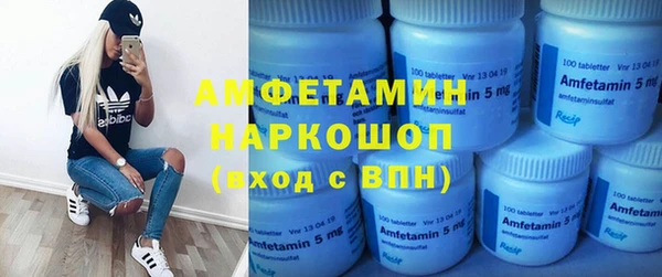 меф VHQ Бугульма