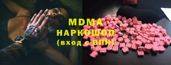меф VHQ Бугульма
