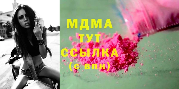 меф VHQ Бугульма