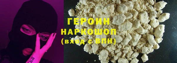 марки nbome Бронницы