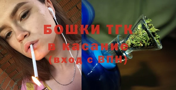 MDMA Бородино