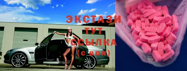 меф VHQ Бугульма