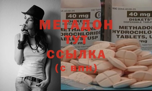 MDMA Бородино