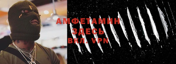 MDMA Бородино