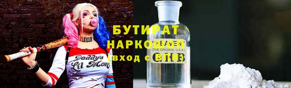 марки nbome Бронницы