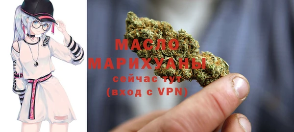 меф VHQ Бугульма
