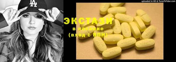 марки nbome Бронницы