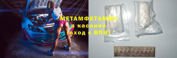 меф VHQ Бугульма
