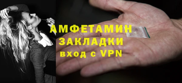 MDMA Бородино