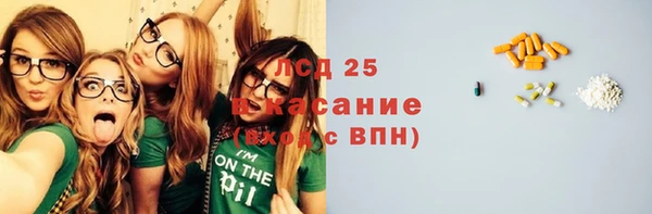 марки nbome Бронницы