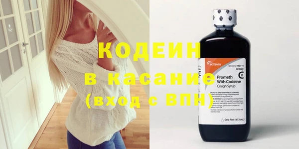 марки nbome Бронницы