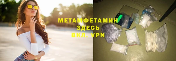 марки nbome Бронницы