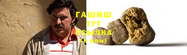 марки nbome Бронницы