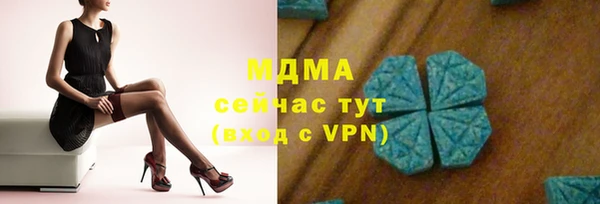MDMA Бородино