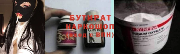 бутик Богданович
