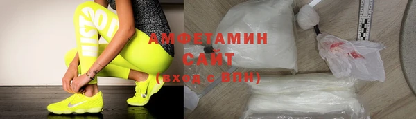 меф VHQ Бугульма