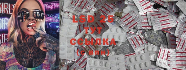 MDMA Бородино