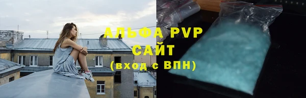 шишки Богородск