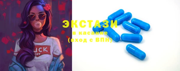марки nbome Бронницы