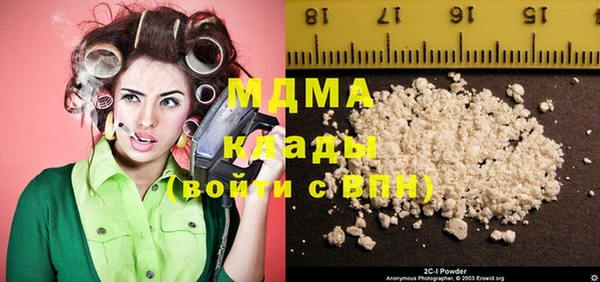 MDMA Бородино