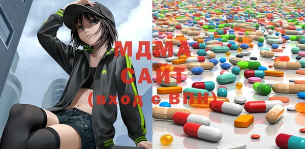 MDMA Бородино