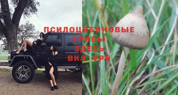 марки nbome Бронницы