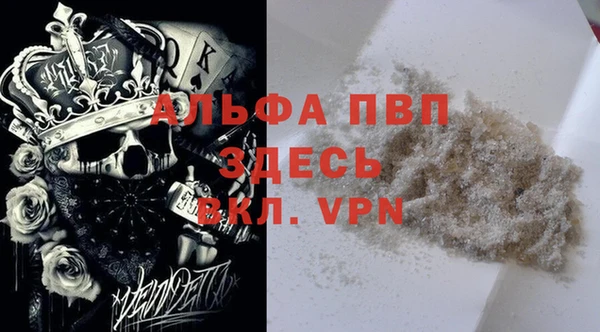 MDMA Бородино