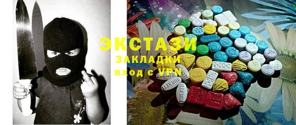 меф VHQ Бугульма