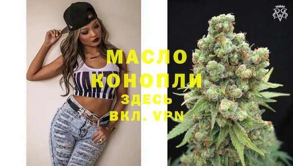 марки nbome Бронницы