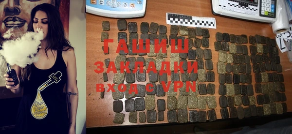 меф VHQ Бугульма
