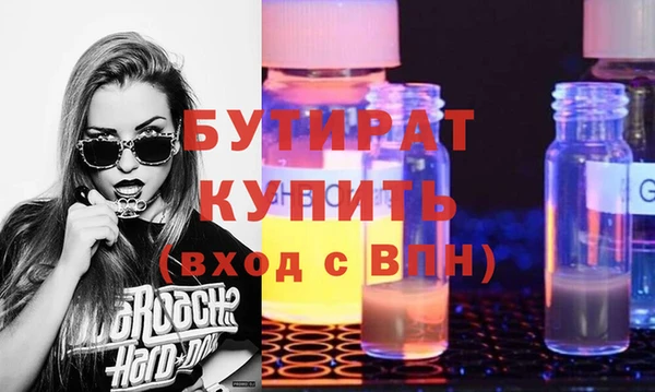 MDMA Бородино