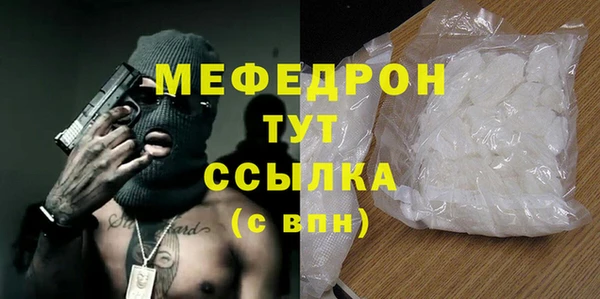 меф VHQ Бугульма