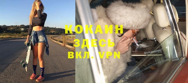 меф VHQ Бугульма