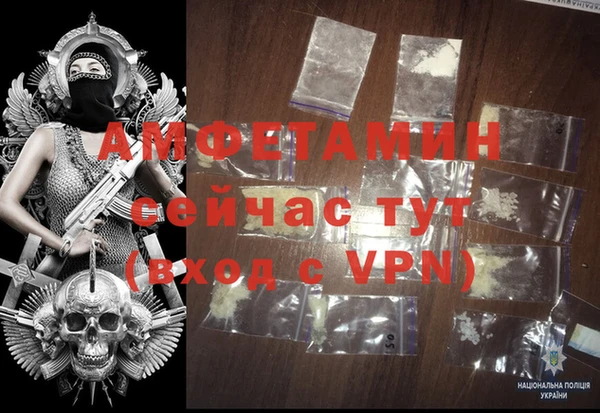 MDMA Бородино
