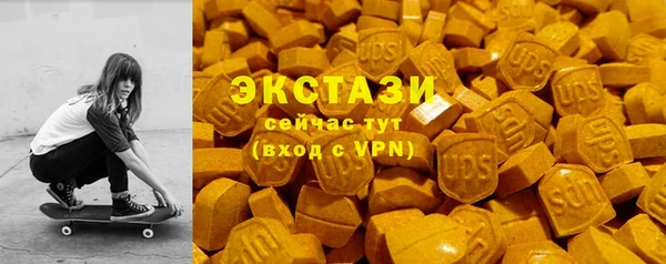 MDMA Бородино