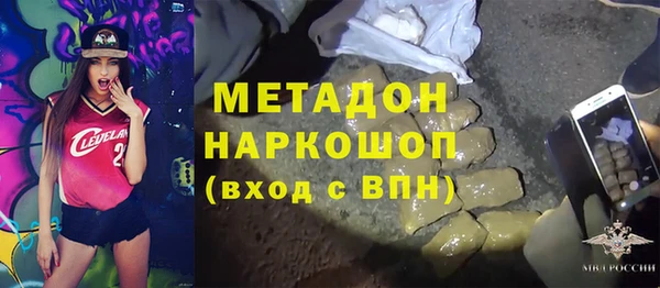 меф VHQ Бугульма