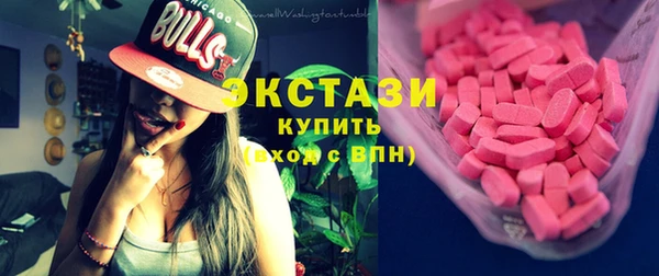 MDMA Бородино