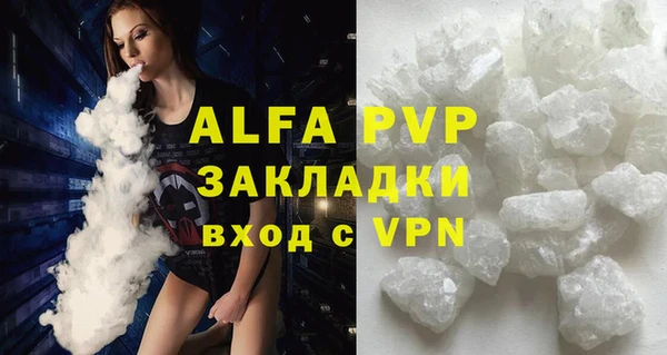 меф VHQ Бугульма