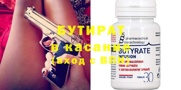 MDMA Бородино
