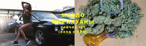 марки nbome Бронницы