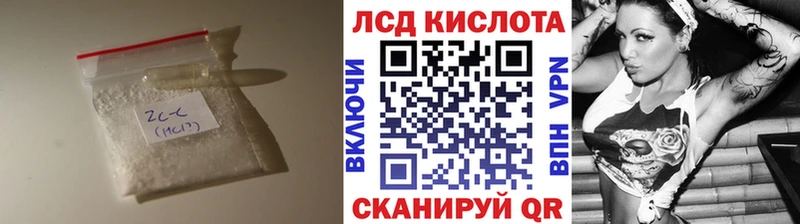 Лсд 25 экстази кислота  Верещагино 