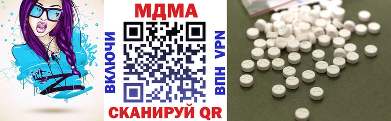 даркнет сайт  мега зеркало  MDMA Molly  Верещагино 