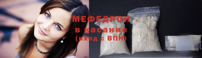 Мефедрон mephedrone  кракен онион  Верещагино  закладки 