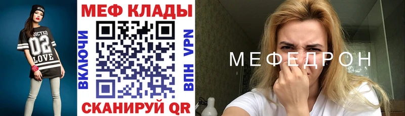 Меф мука  KRAKEN зеркало  Верещагино  сколько стоит 